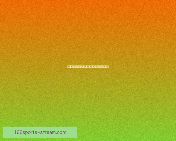 体育竞猜官网全新上线，提供专业赛事分析与实时投注技巧指南