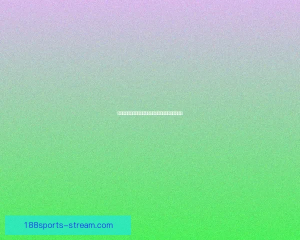 世界杯足球赛事投注技巧全解析助你精准竞猜赢取更多收益