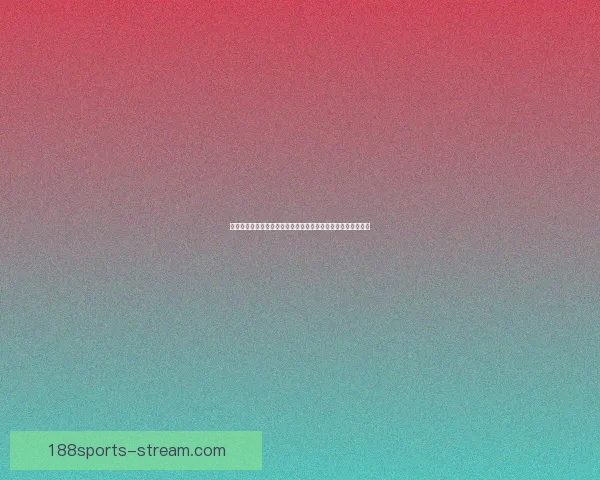 世界杯竞猜红包活动开启，赢取丰厚奖金，挑战精彩赛事预测！