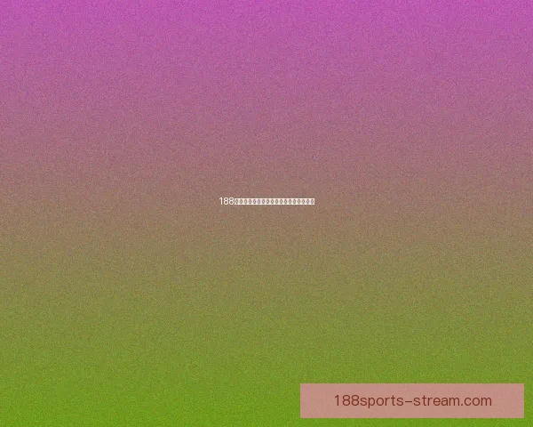 188体育世界杯赔率分析及热门赛事投注指南