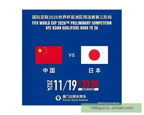 2026世界杯竞猜分析：各队表现预测与潜力球队深度剖析