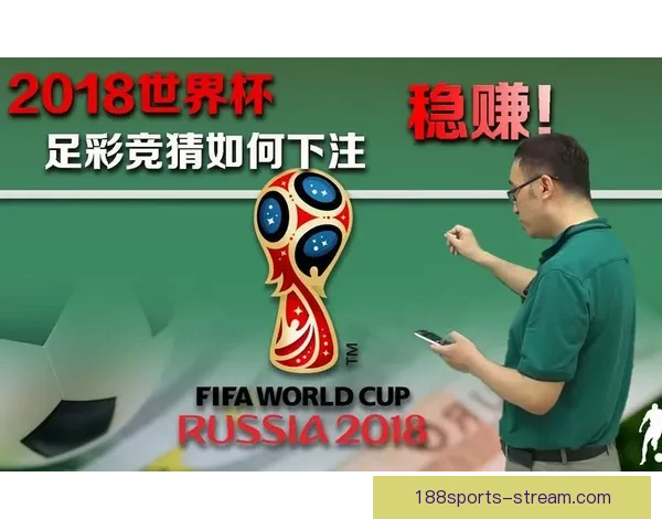 燃情世界杯来袭，加入竞猜赢豪礼畅享足球盛宴