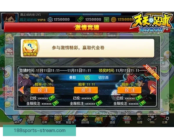 世界杯竞猜福利平台震撼上线海量赛事预测奖励助你畅享足球激情盛宴