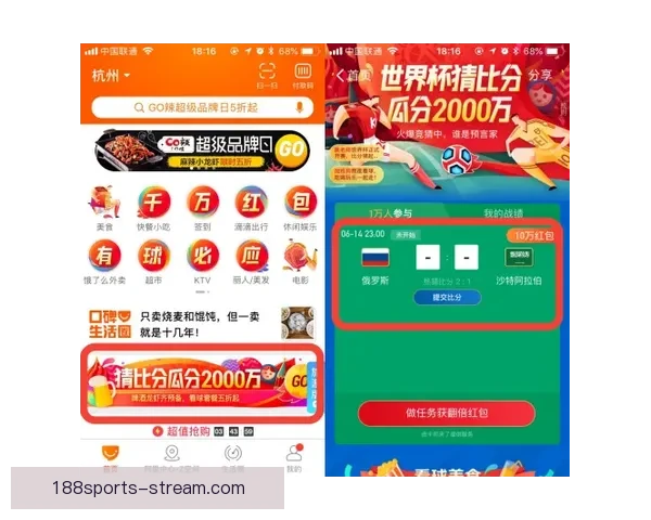 体育竞猜入口全面解析带你进入全新竞猜体验与机会