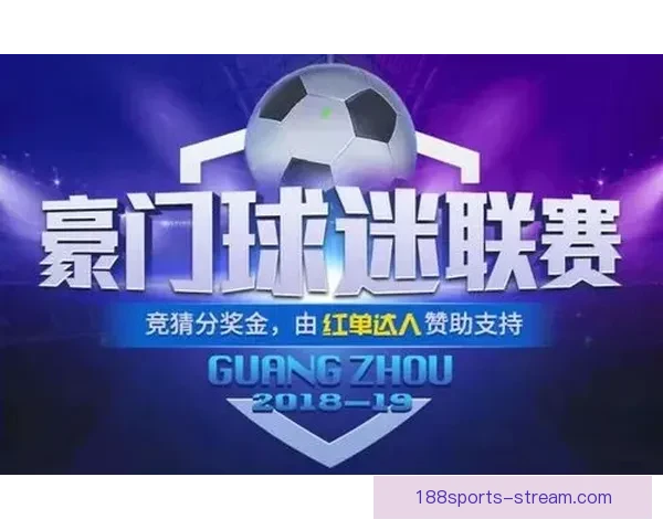 世界杯高赔率竞猜平台推荐让你轻松赢取丰厚奖金秘籍