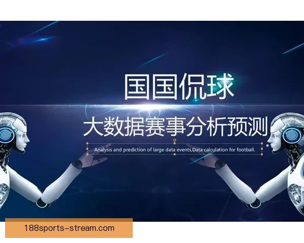 世界杯重磅竞猜赛事推荐全面解析与胜负趋势预测指南