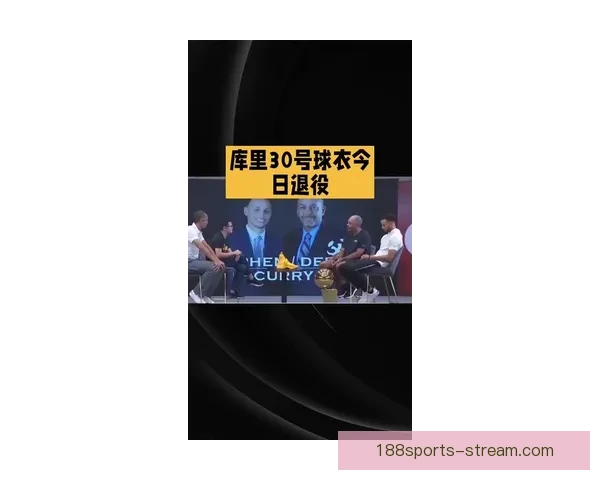 库里幽默回应离队传闻或加盟黄蜂重启30号球衣计划