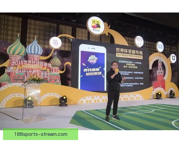 世界杯竞猜APP入口全面开启，尽享精彩赛事投注与实时比分体验