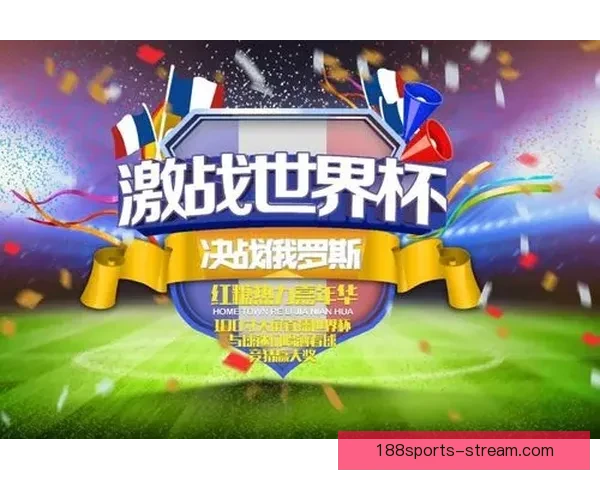 世界杯竞猜首存豪礼大放送,轻松赢取丰厚奖励攻略 世界杯竞猜首存豪礼大放送,轻松赢取丰厚奖励攻略